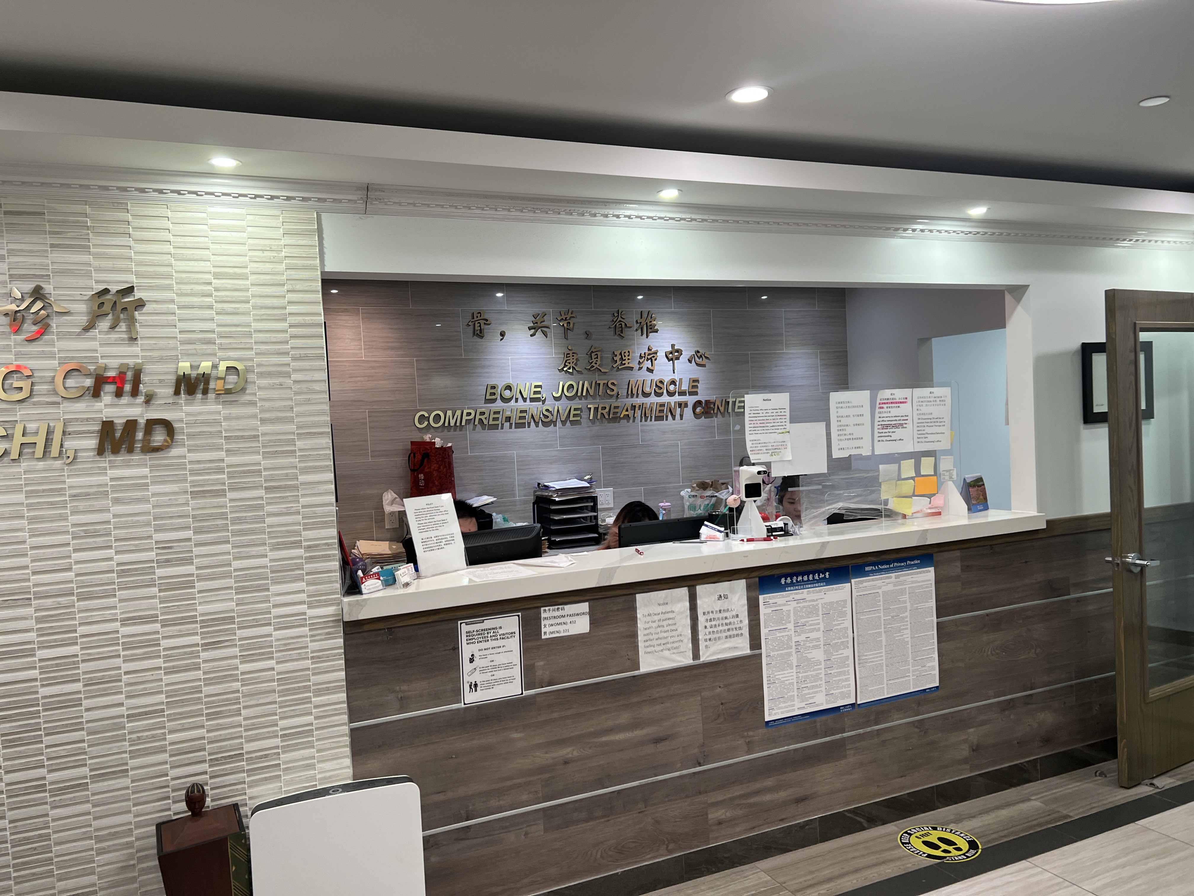 迟传祥 clinic photo