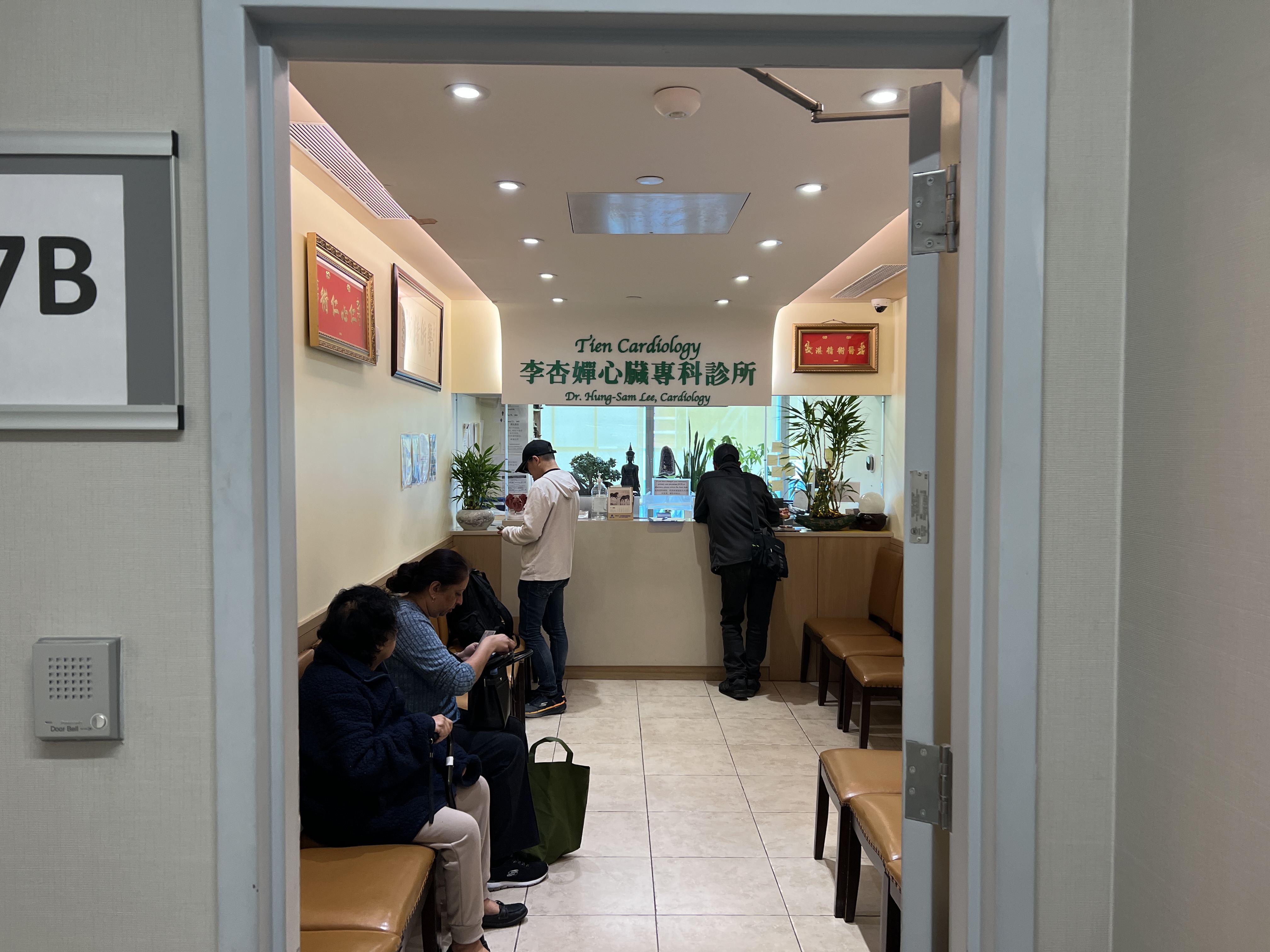 李杏婵 clinic photo