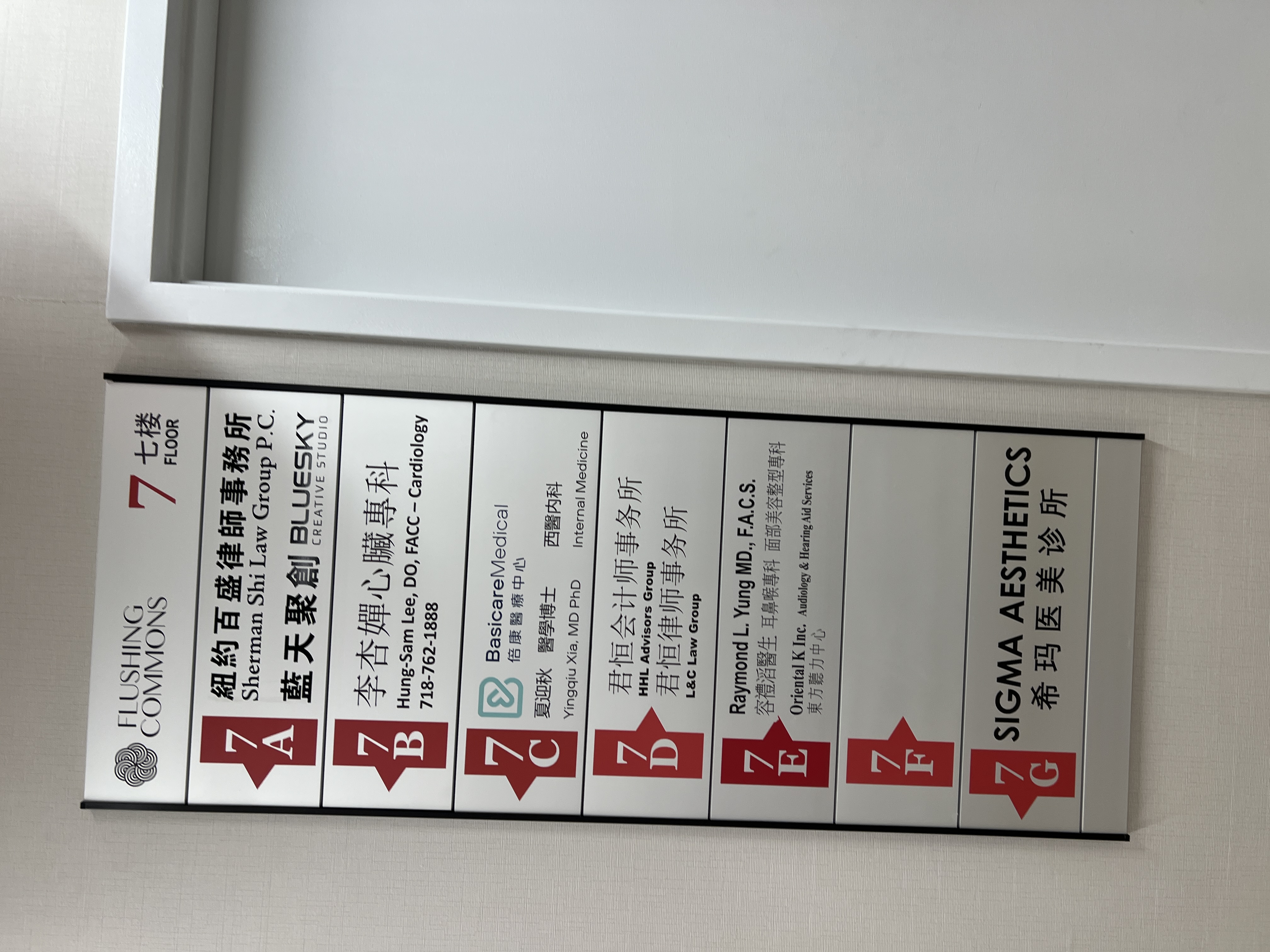 李杏婵 clinic photo