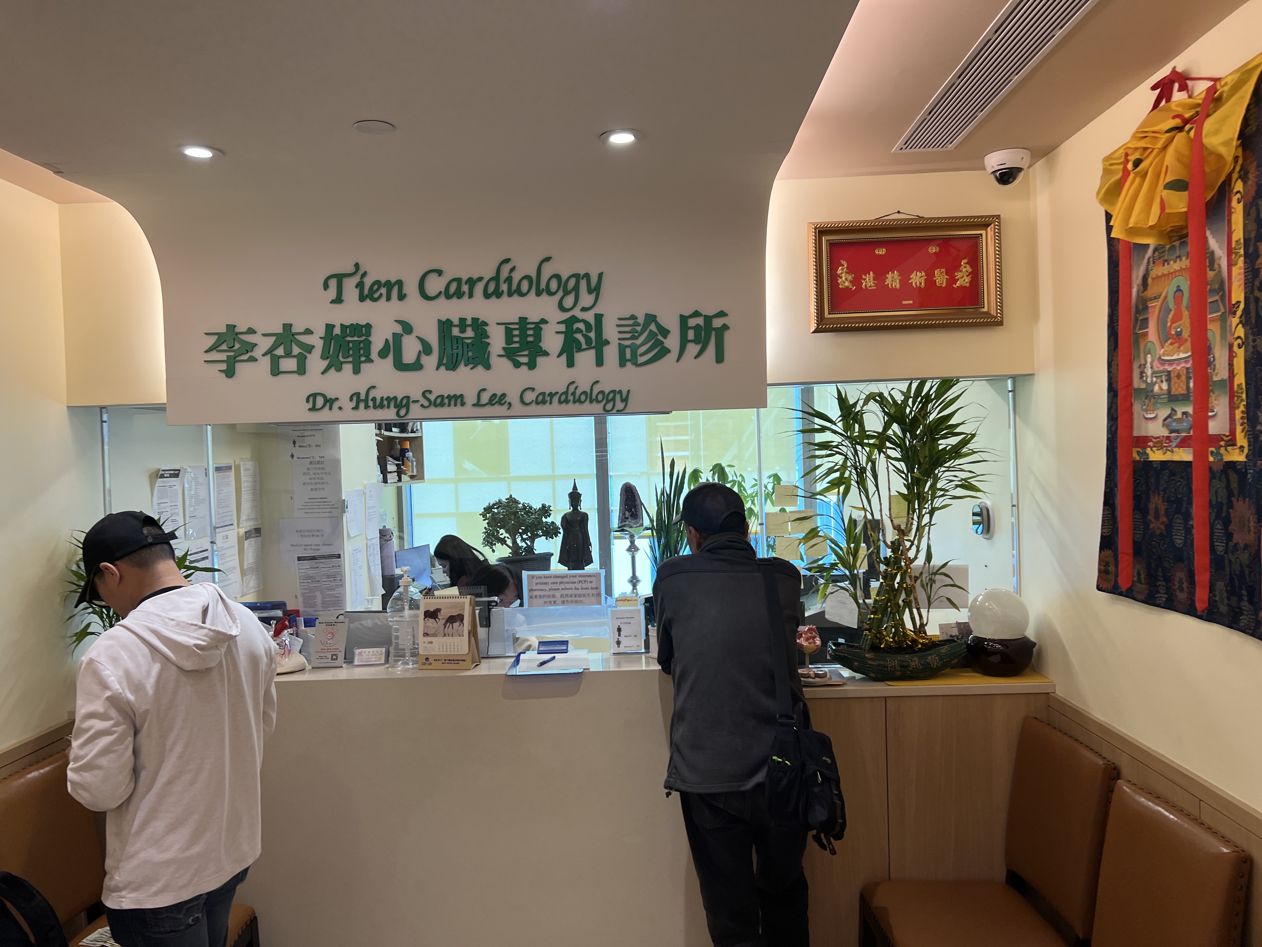 李杏婵 clinic photo