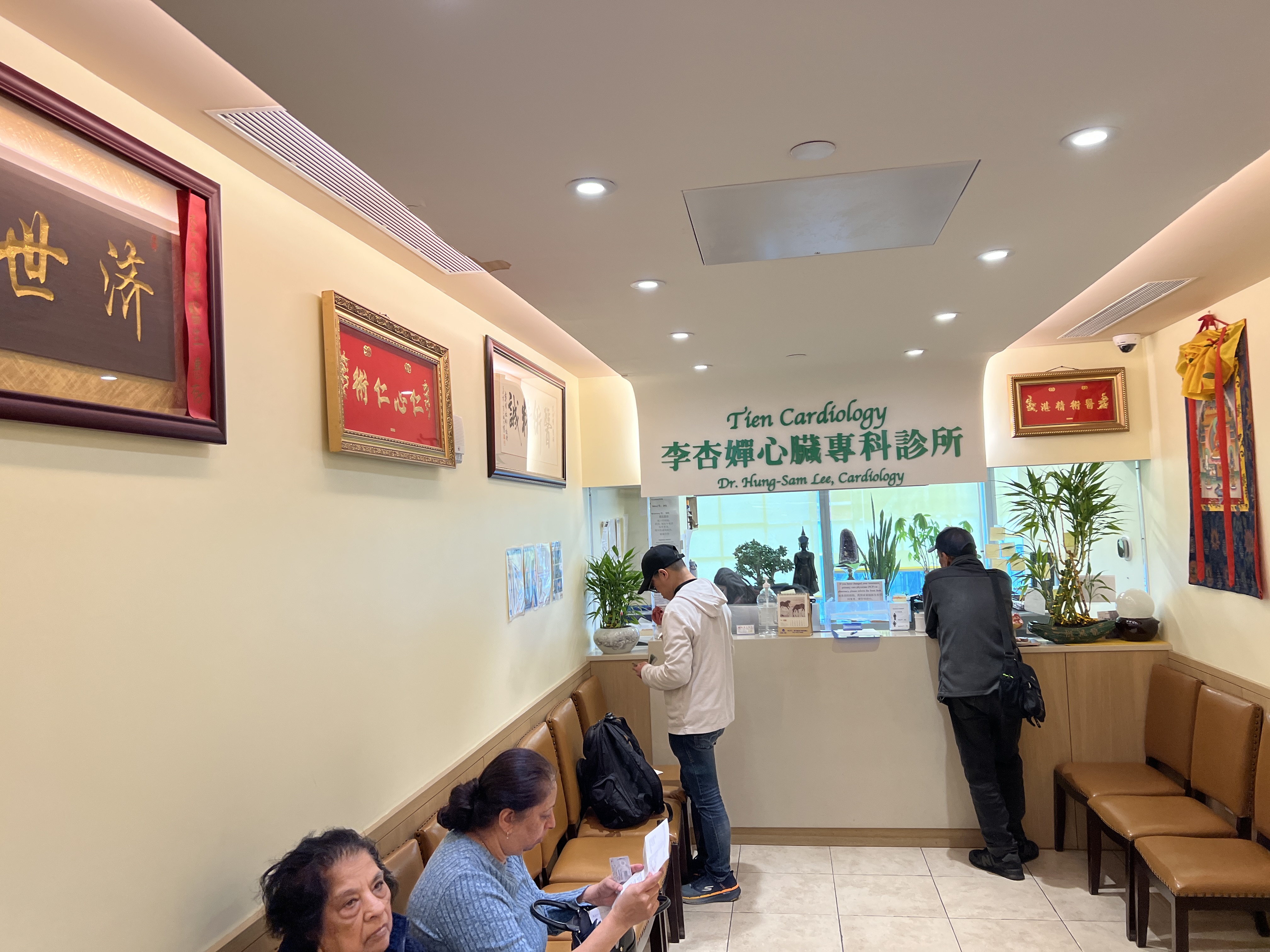 李杏婵 clinic photo