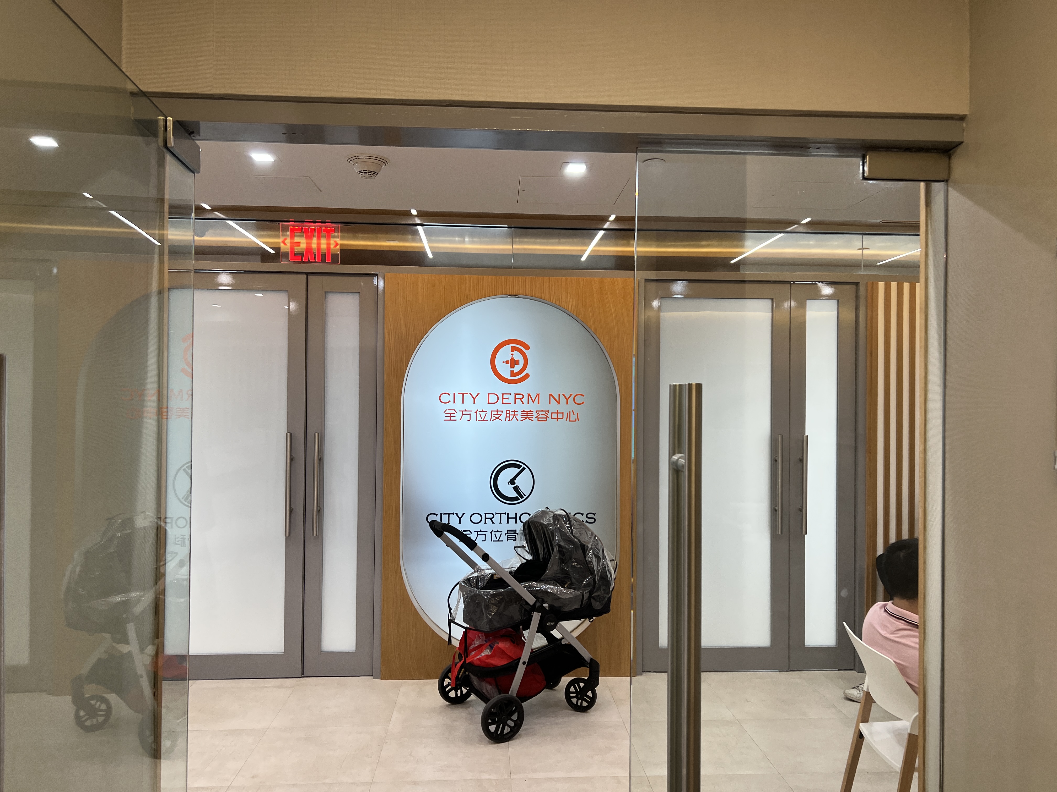丁洋 clinic photo
