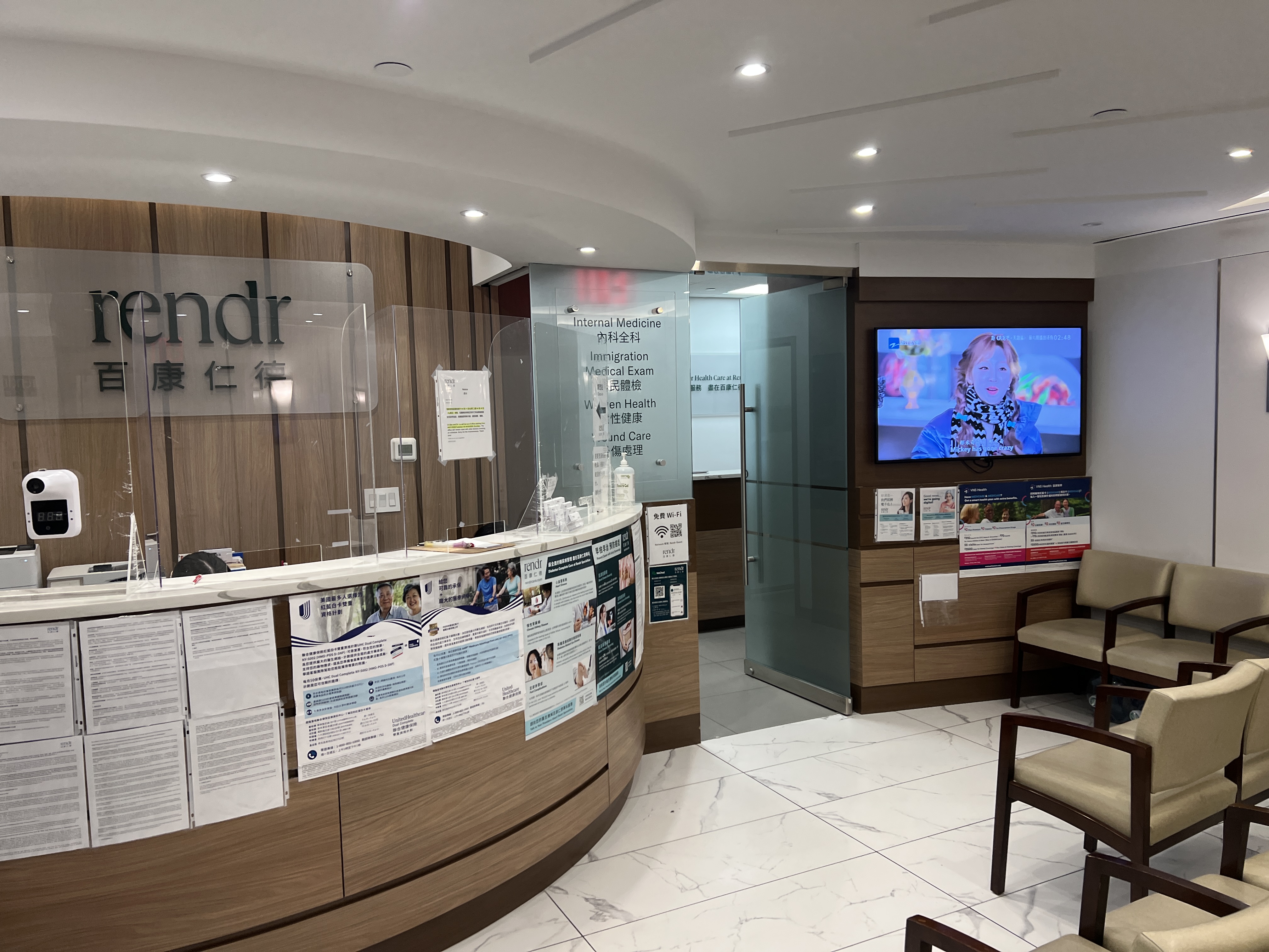 包大士 clinic photo
