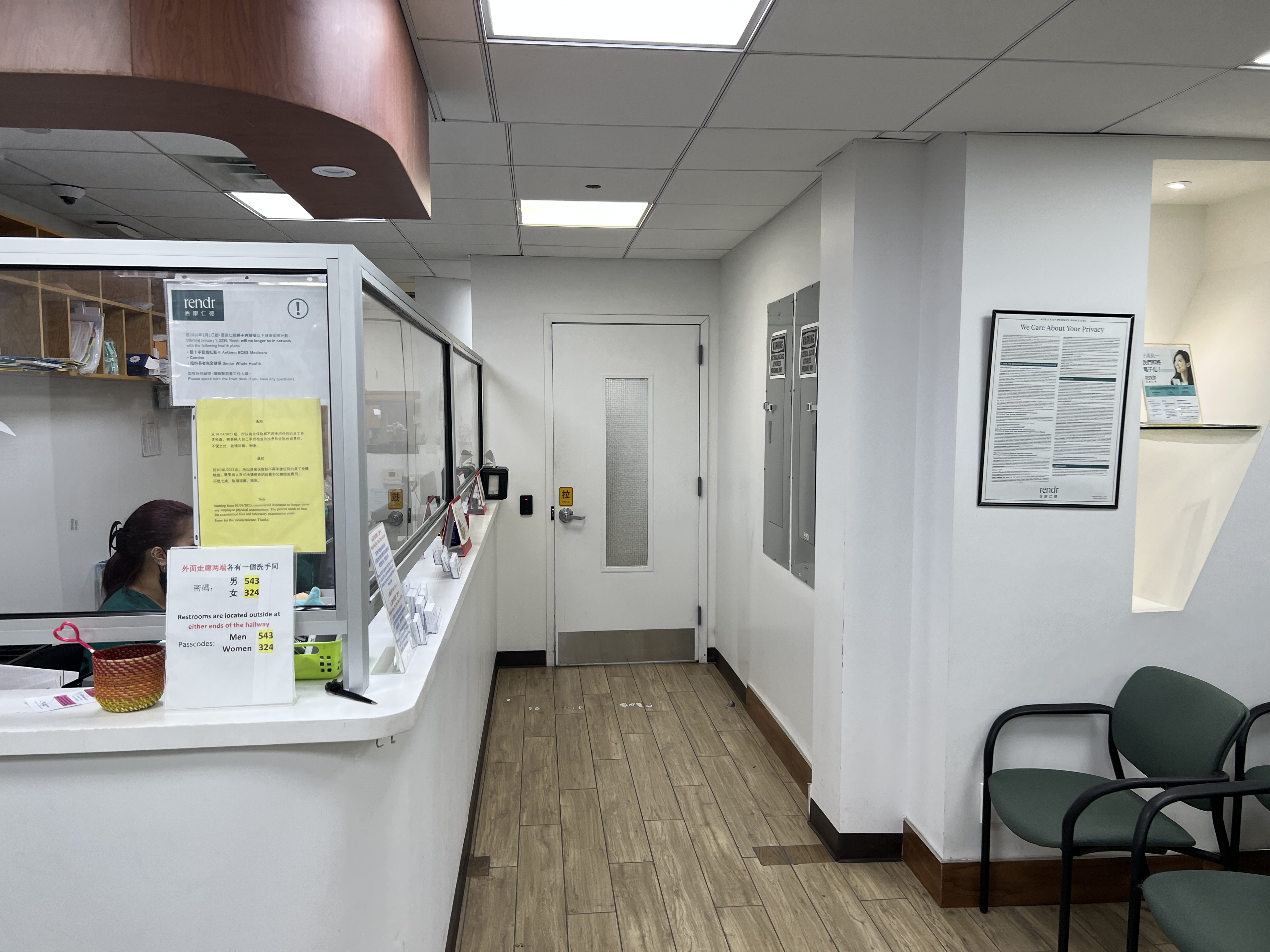 包大士 clinic photo