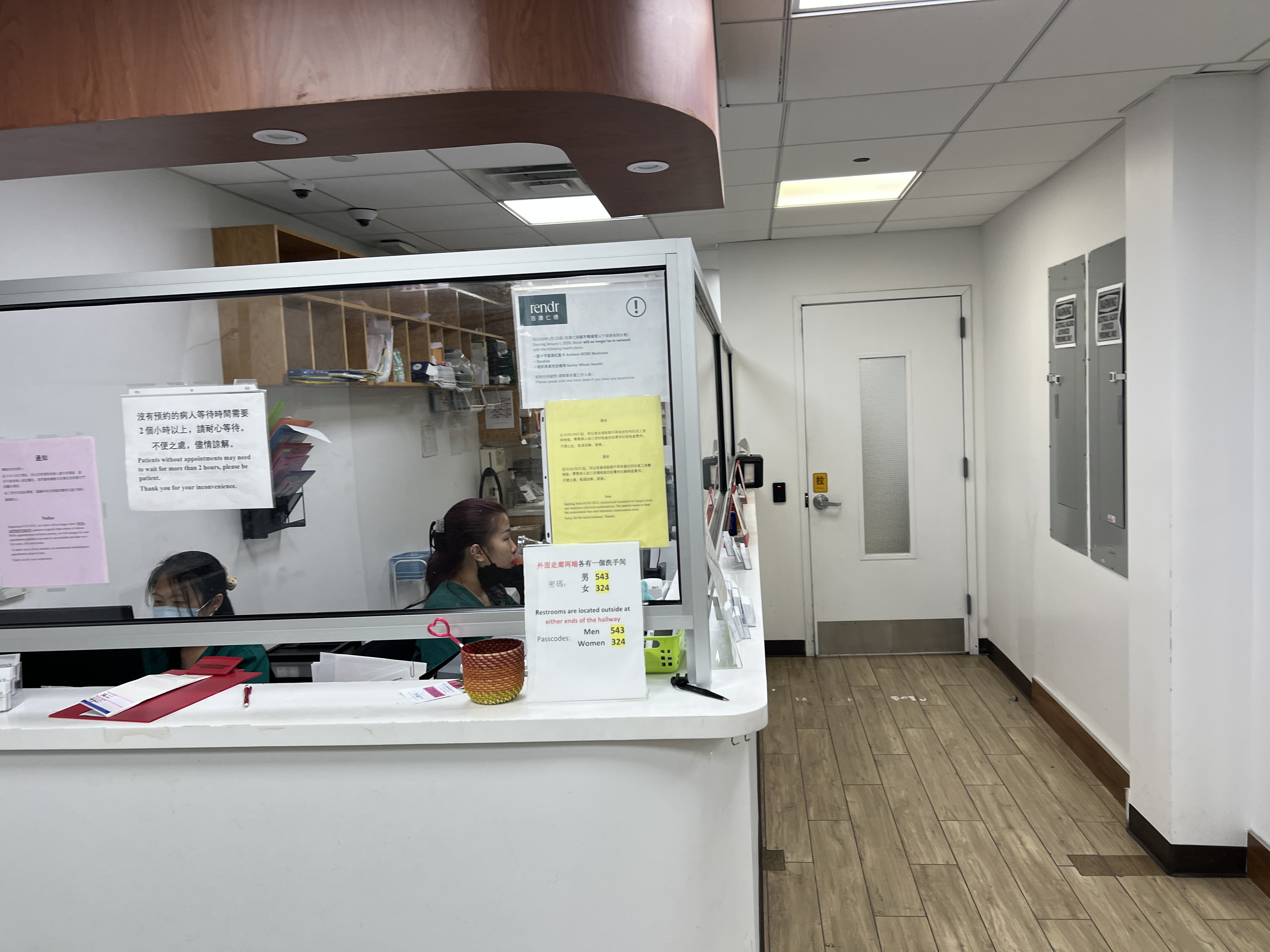 包大士 clinic photo