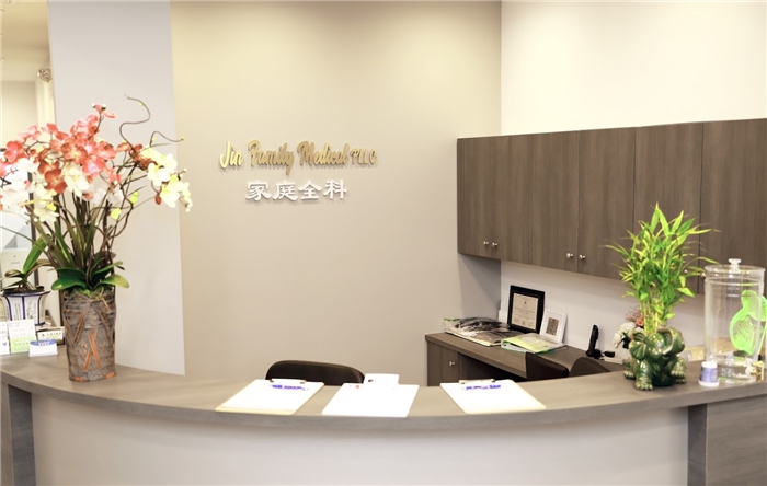 张进 clinic photo