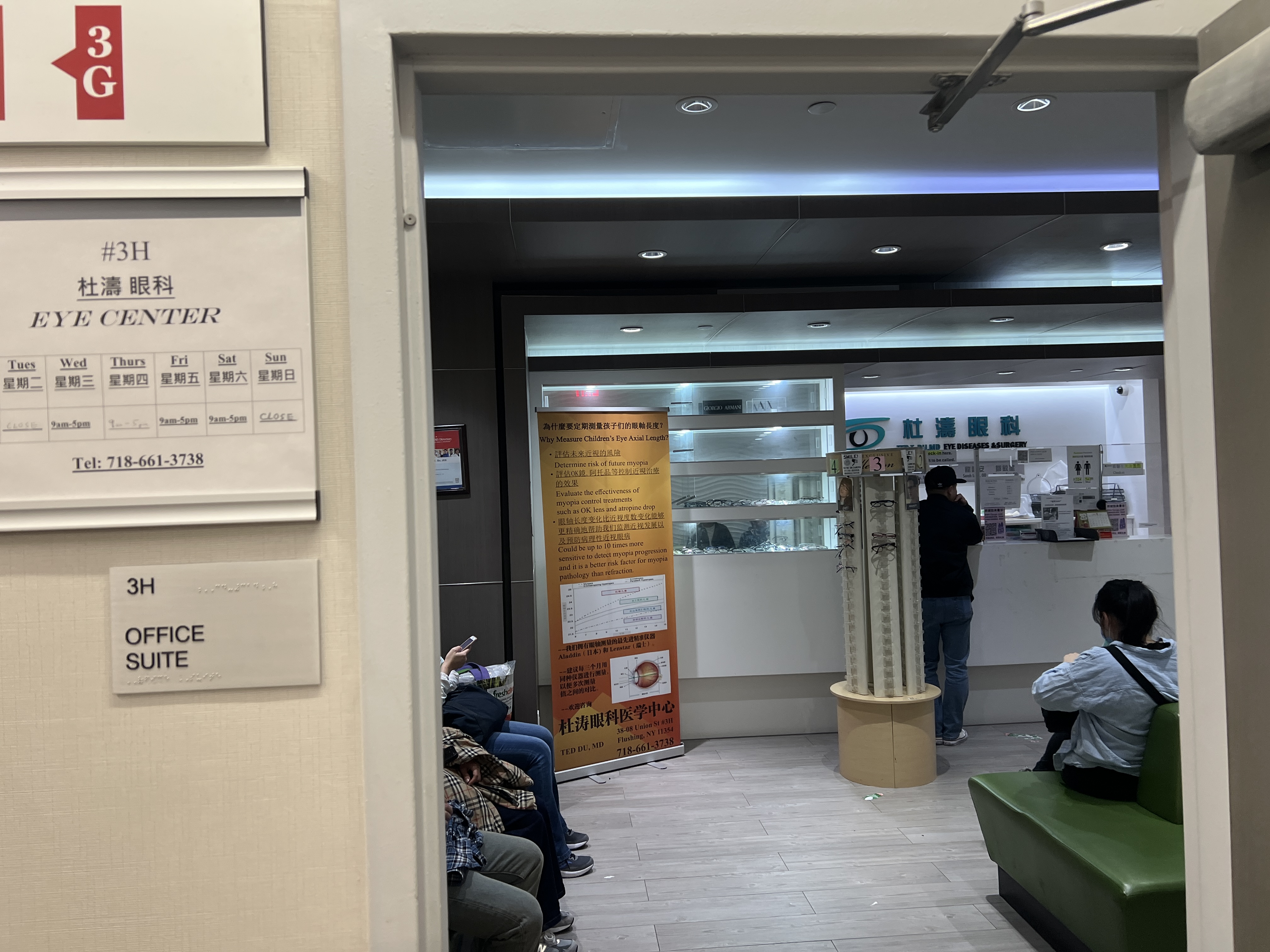 杜涛 clinic photo