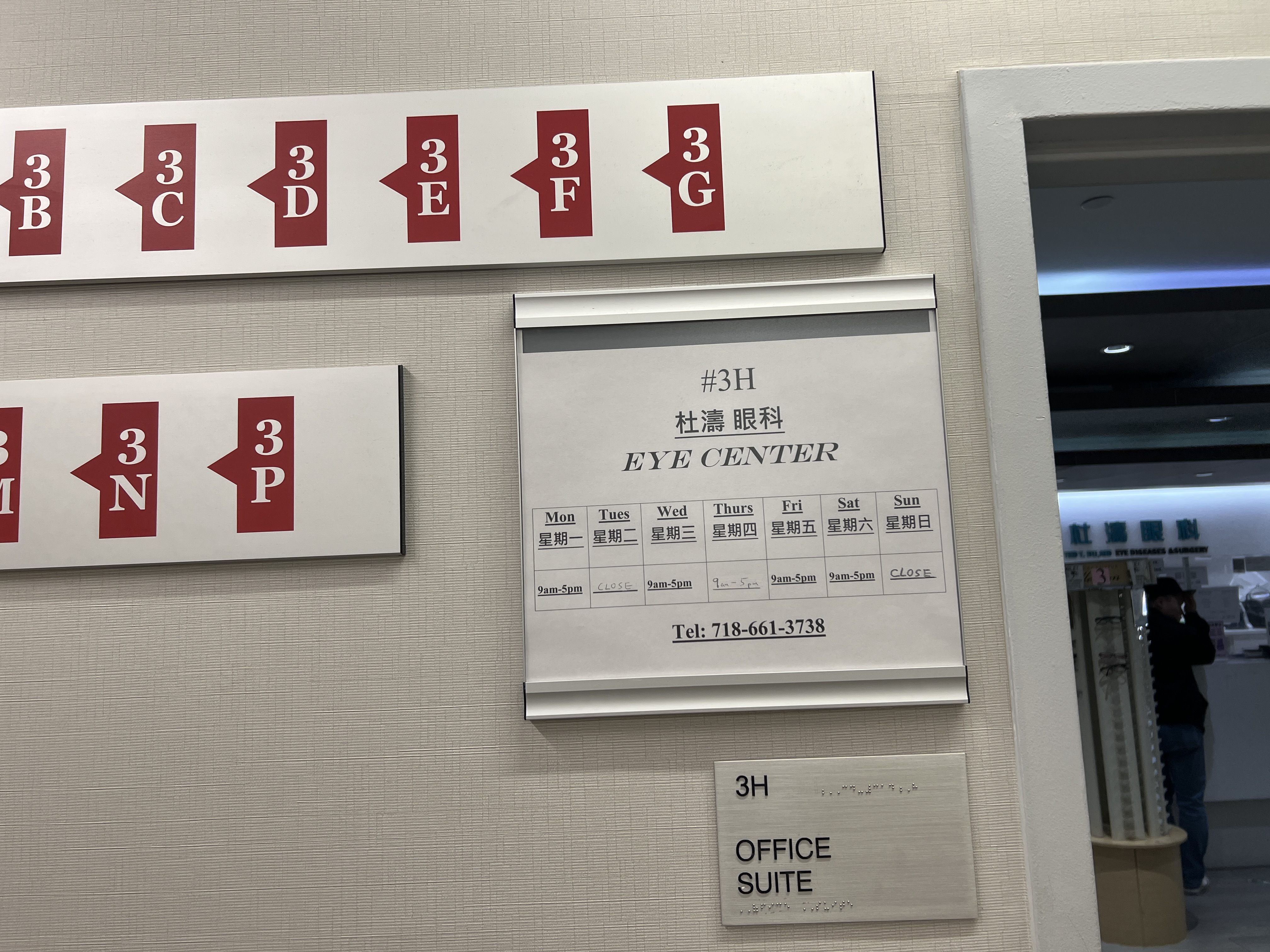 杜涛 clinic photo