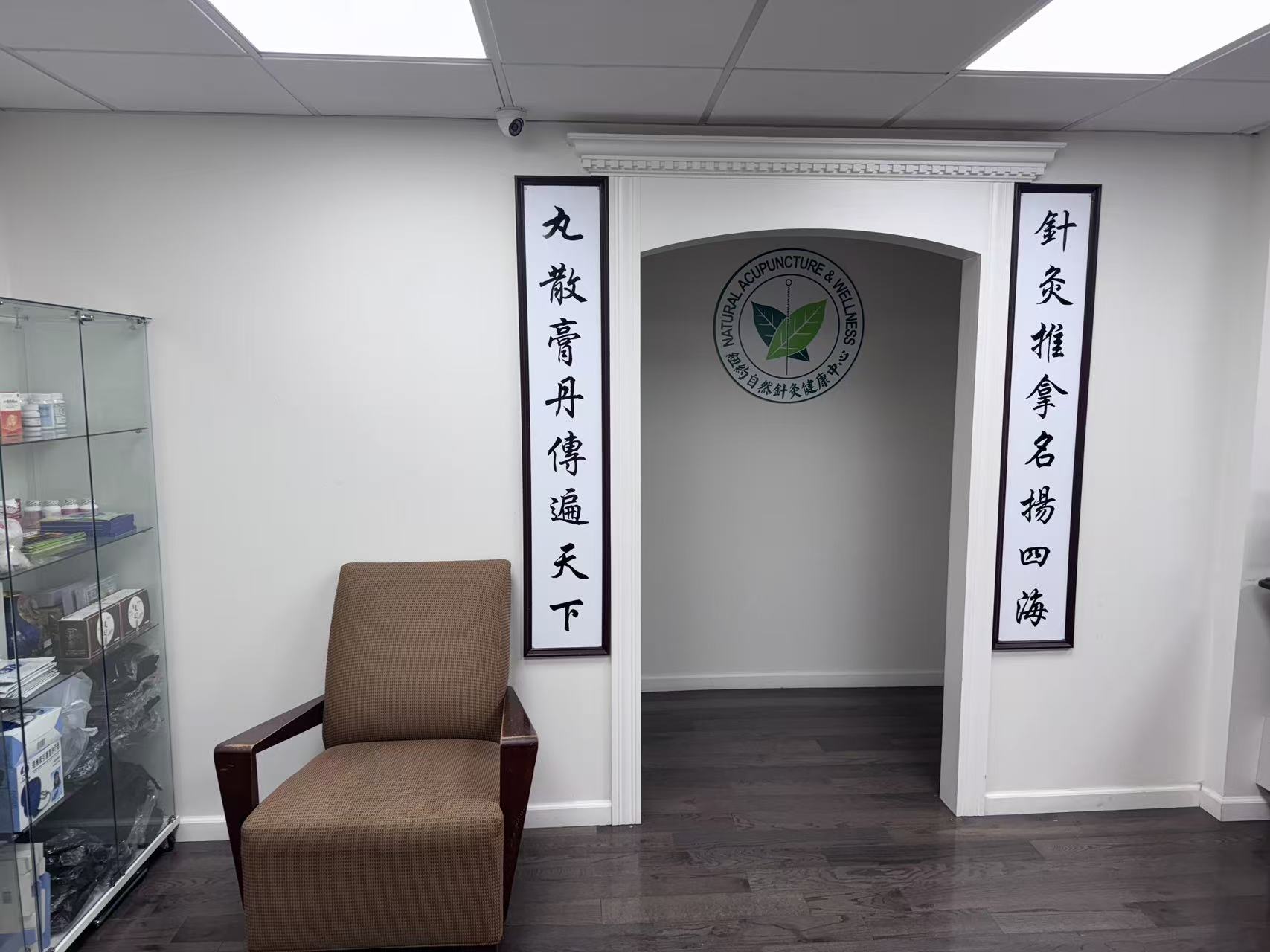 陈德成 clinic photo