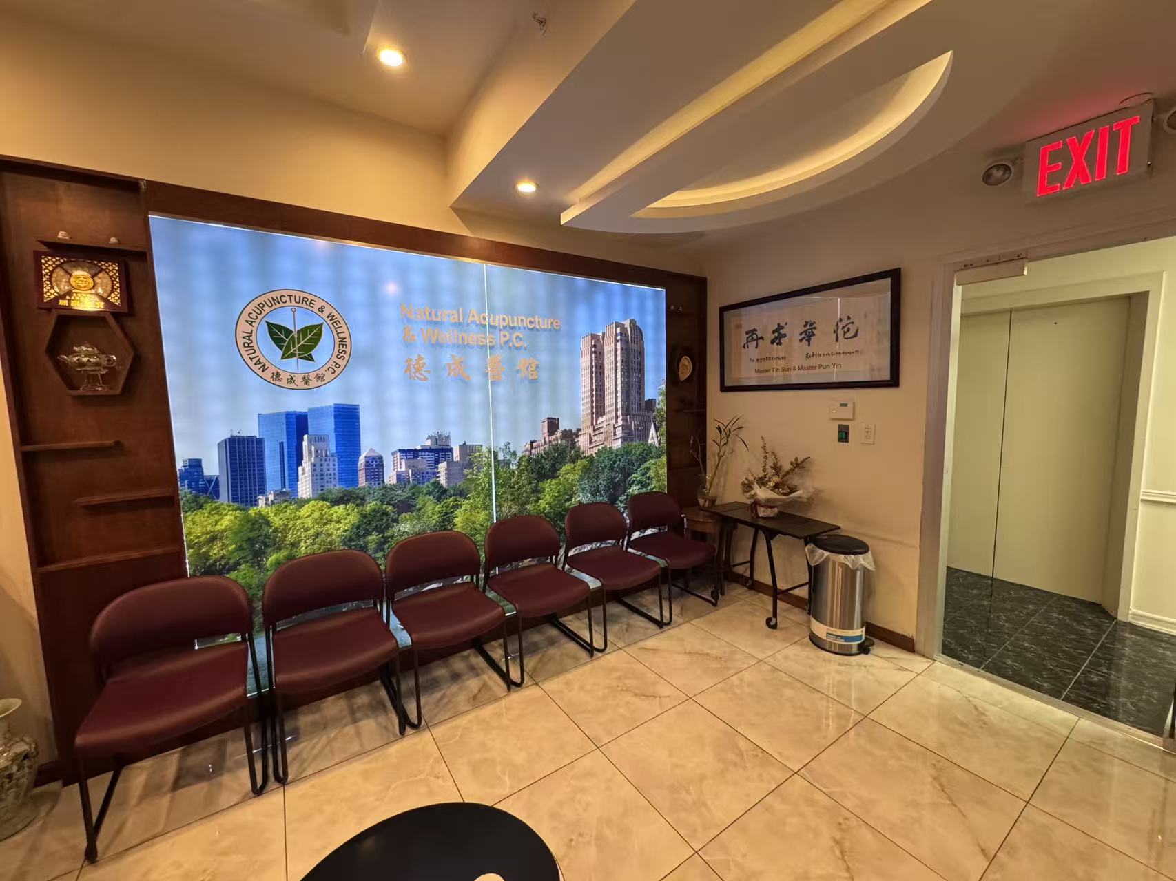 陈德成 clinic photo