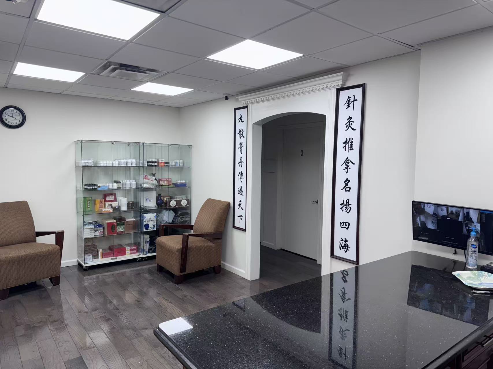 陈德成 clinic photo