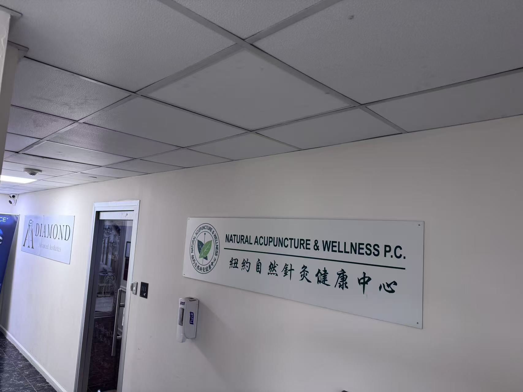 陈德成 clinic photo