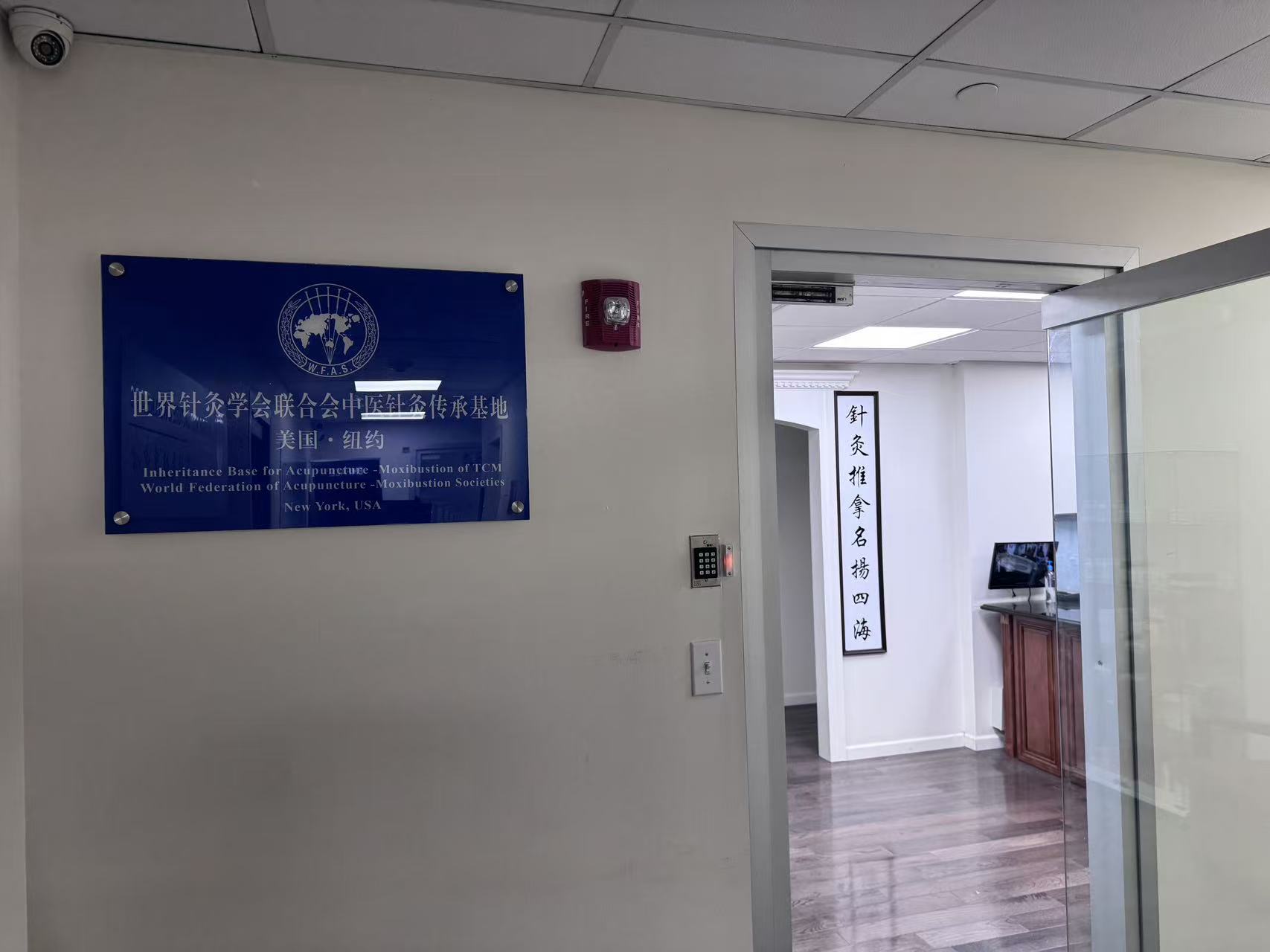 陈德成 clinic photo