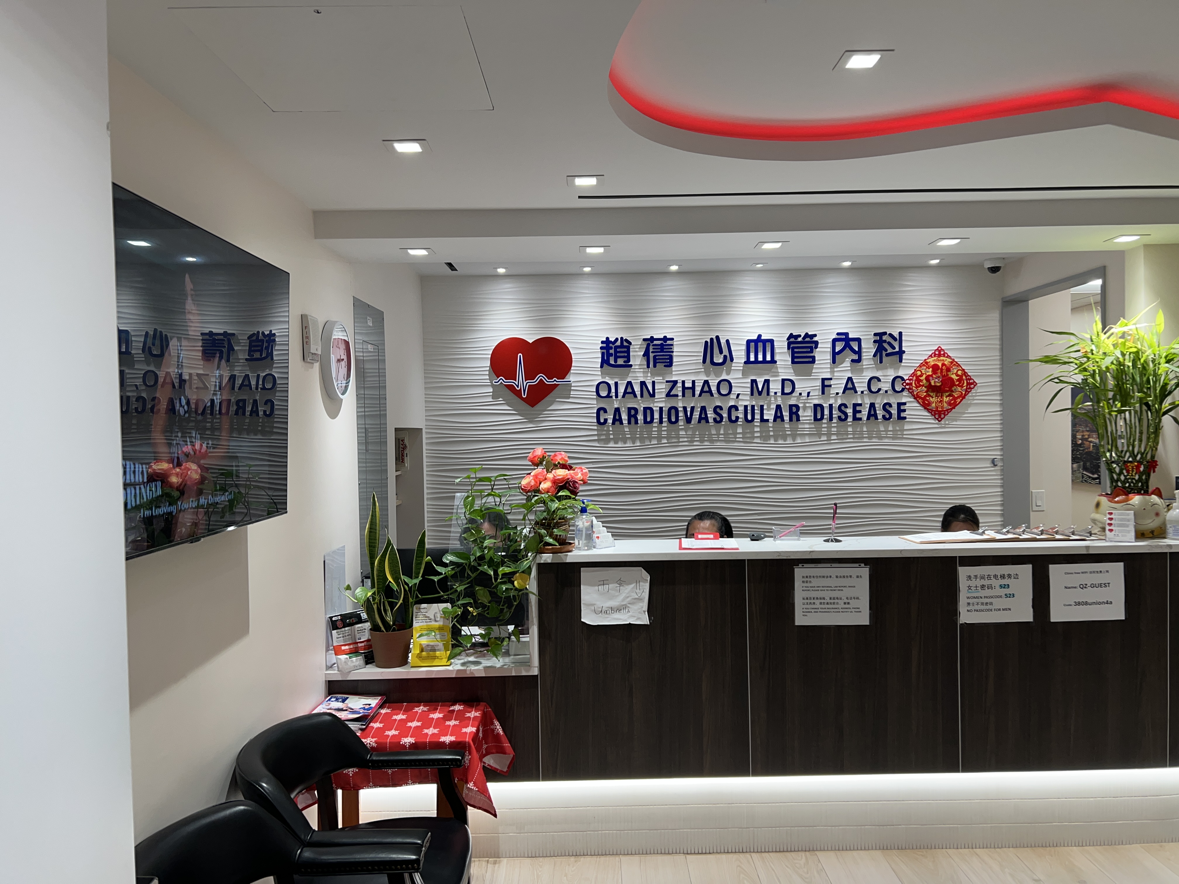 赵蒨 clinic photo