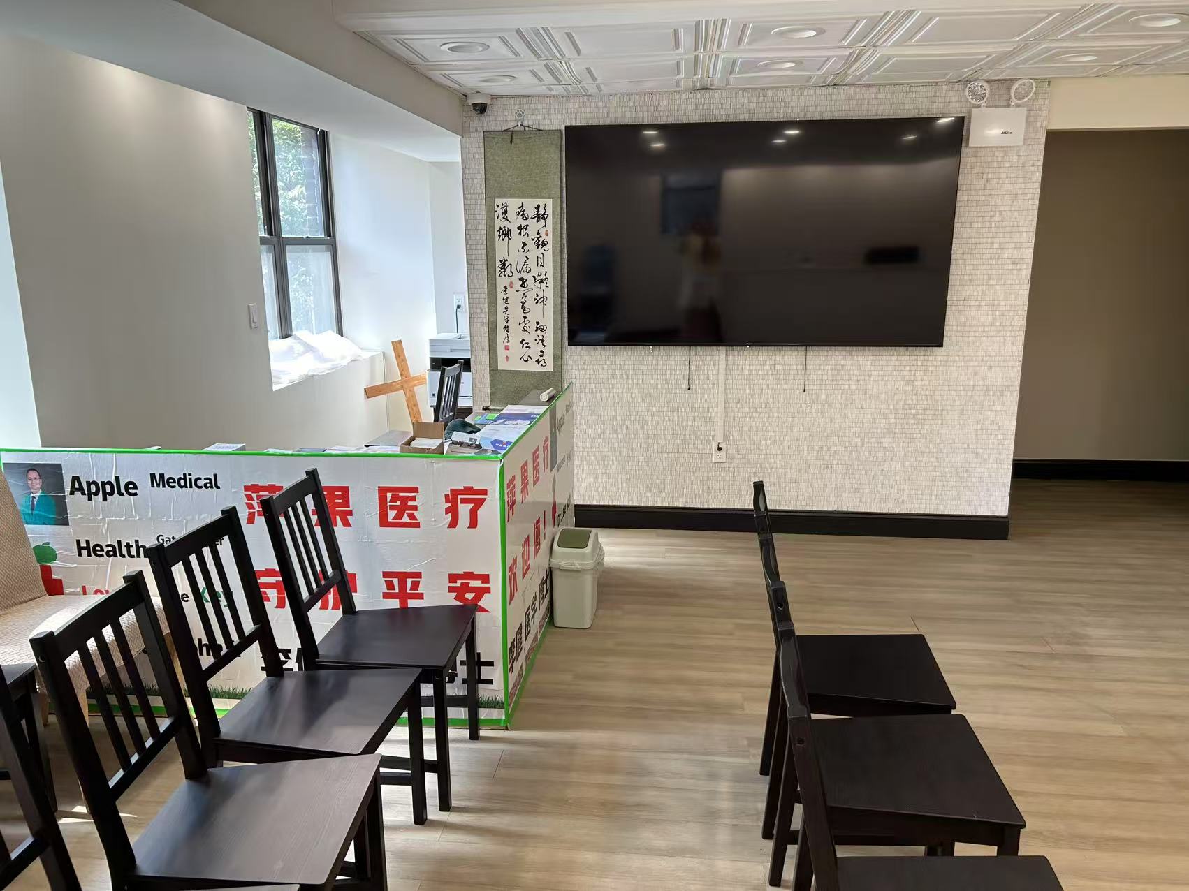李健 clinic photo