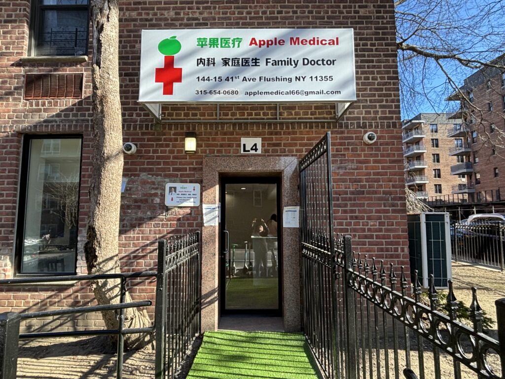 李健 clinic photo