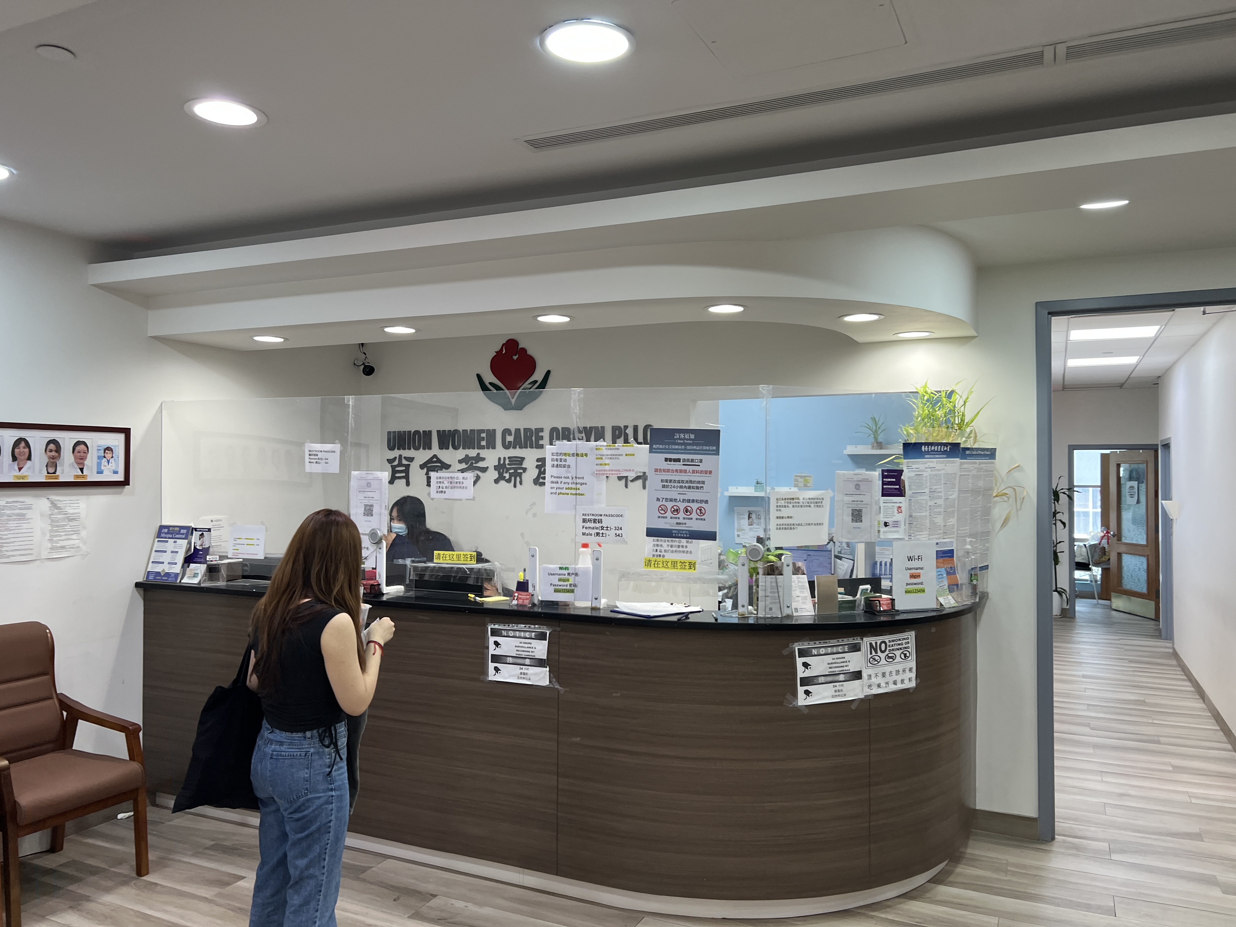 肖会芳 clinic photo