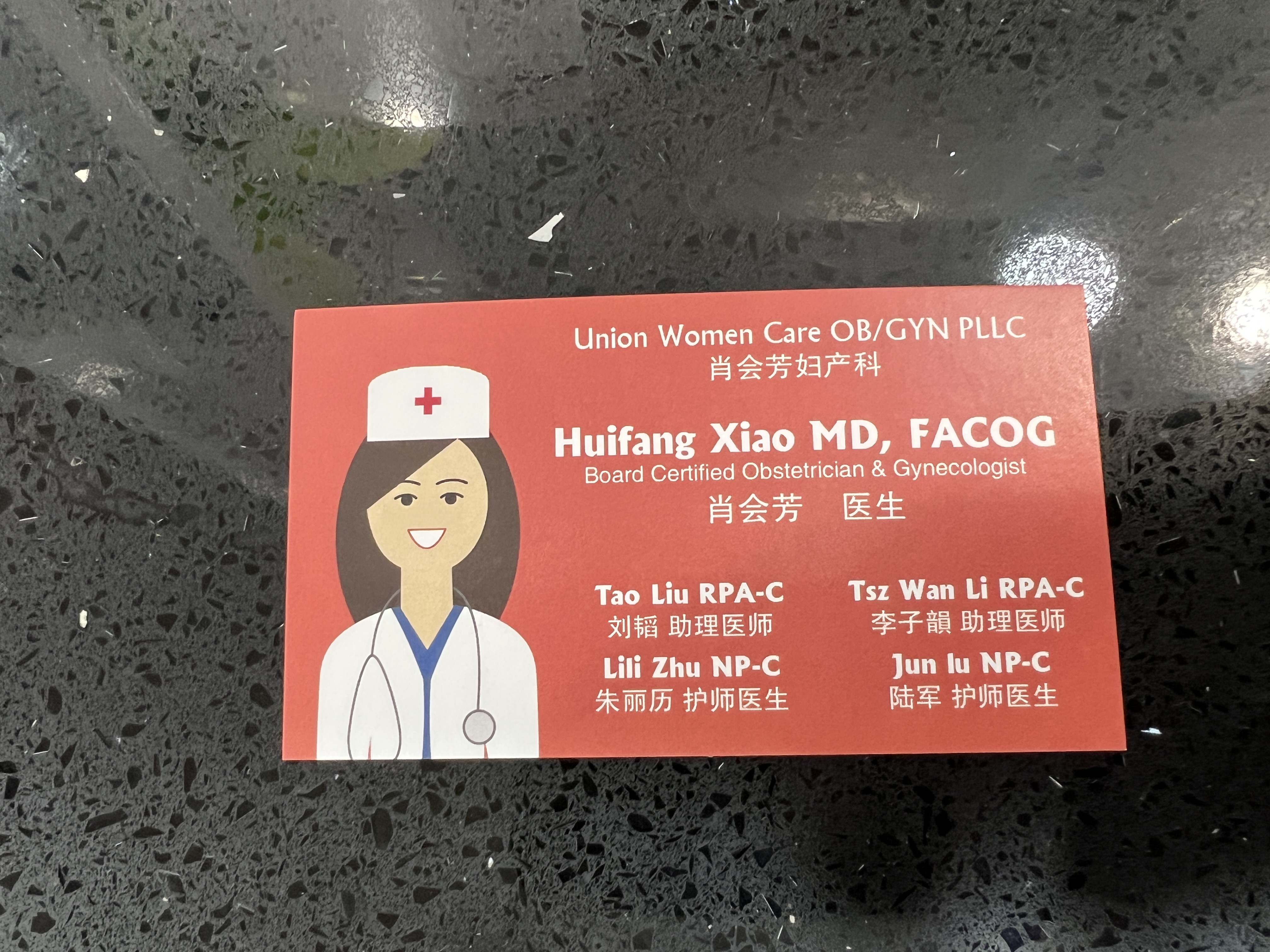 肖会芳 clinic photo