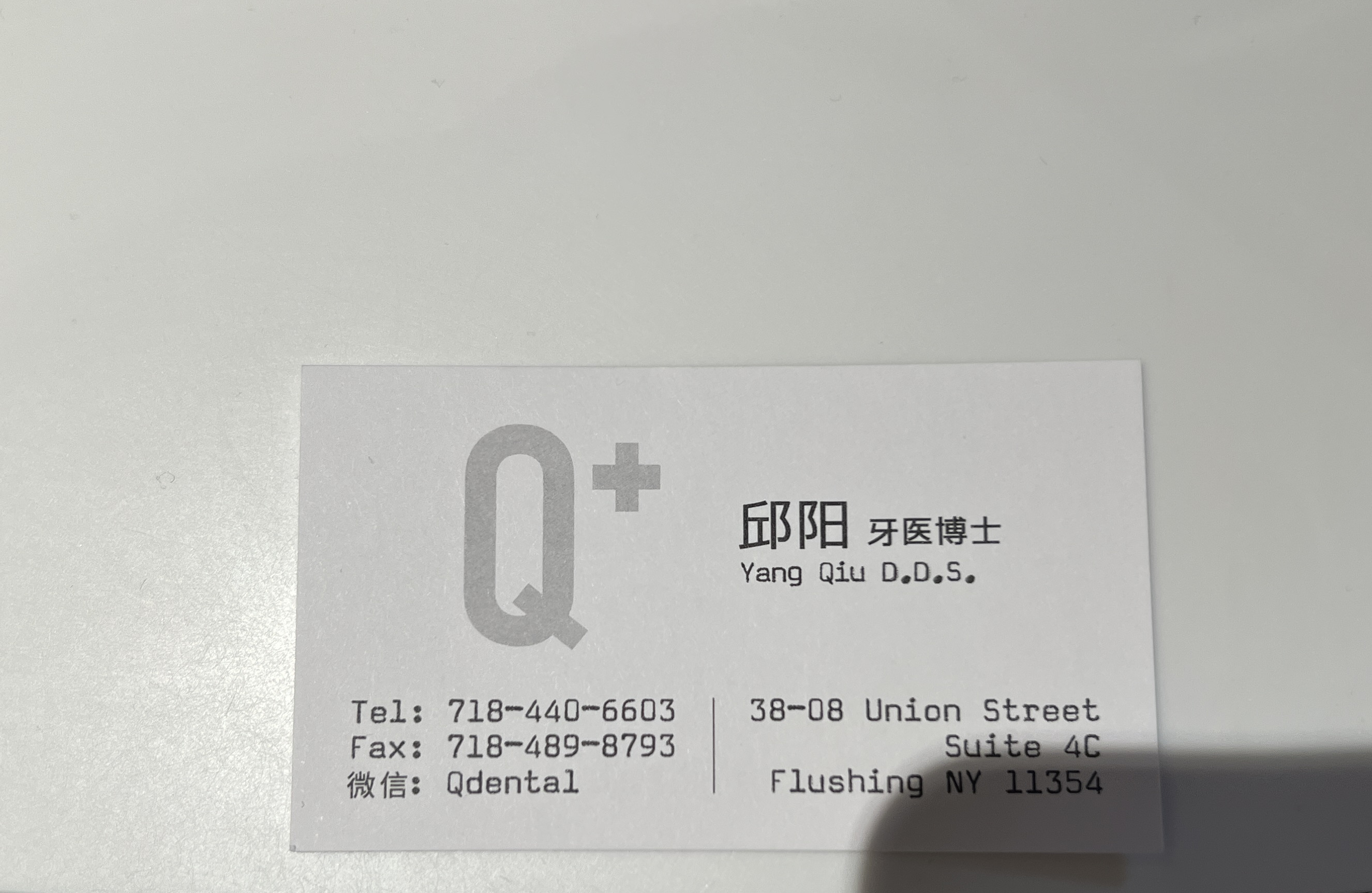 邱阳 clinic photo
