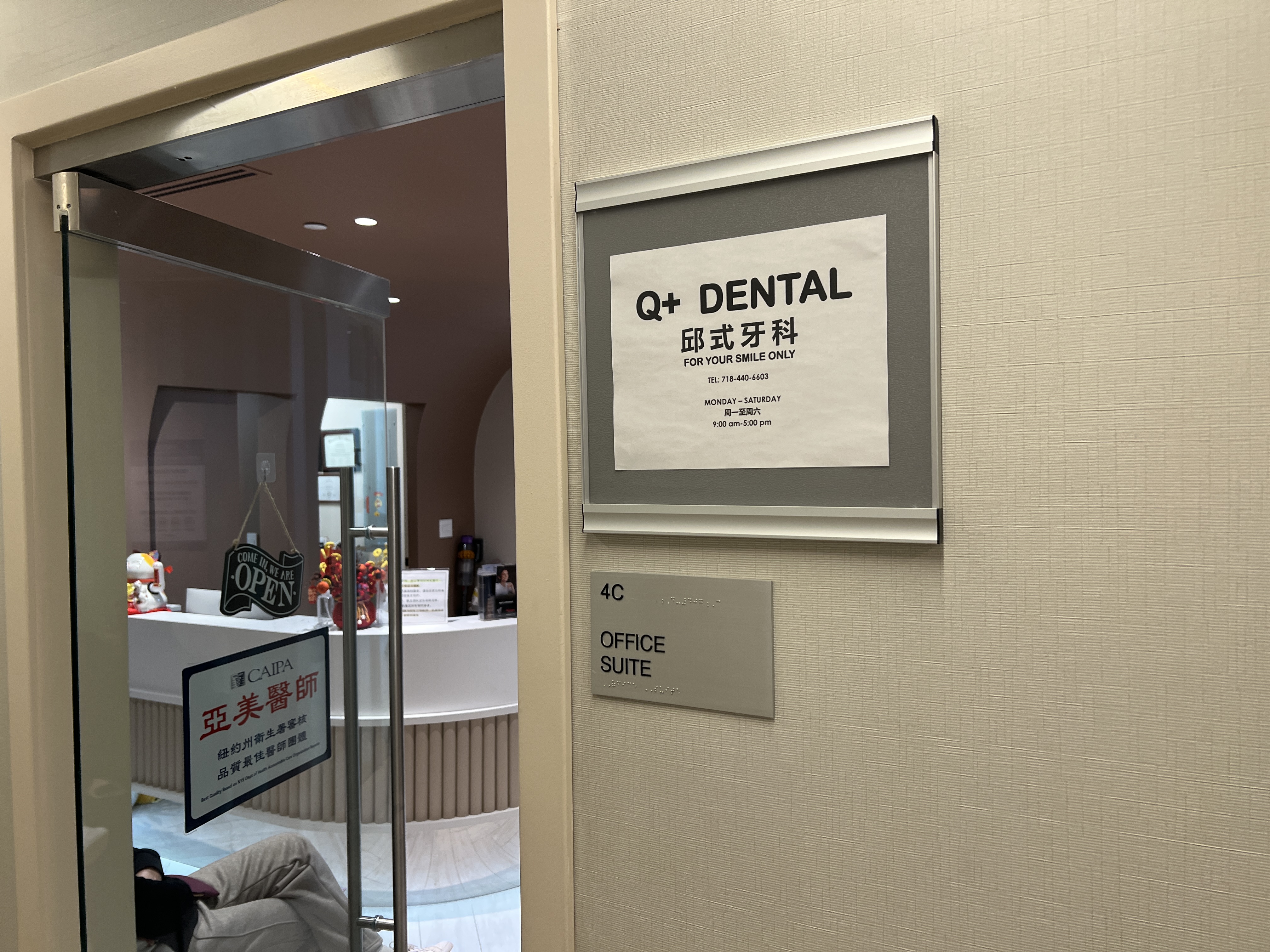 邱阳 clinic photo