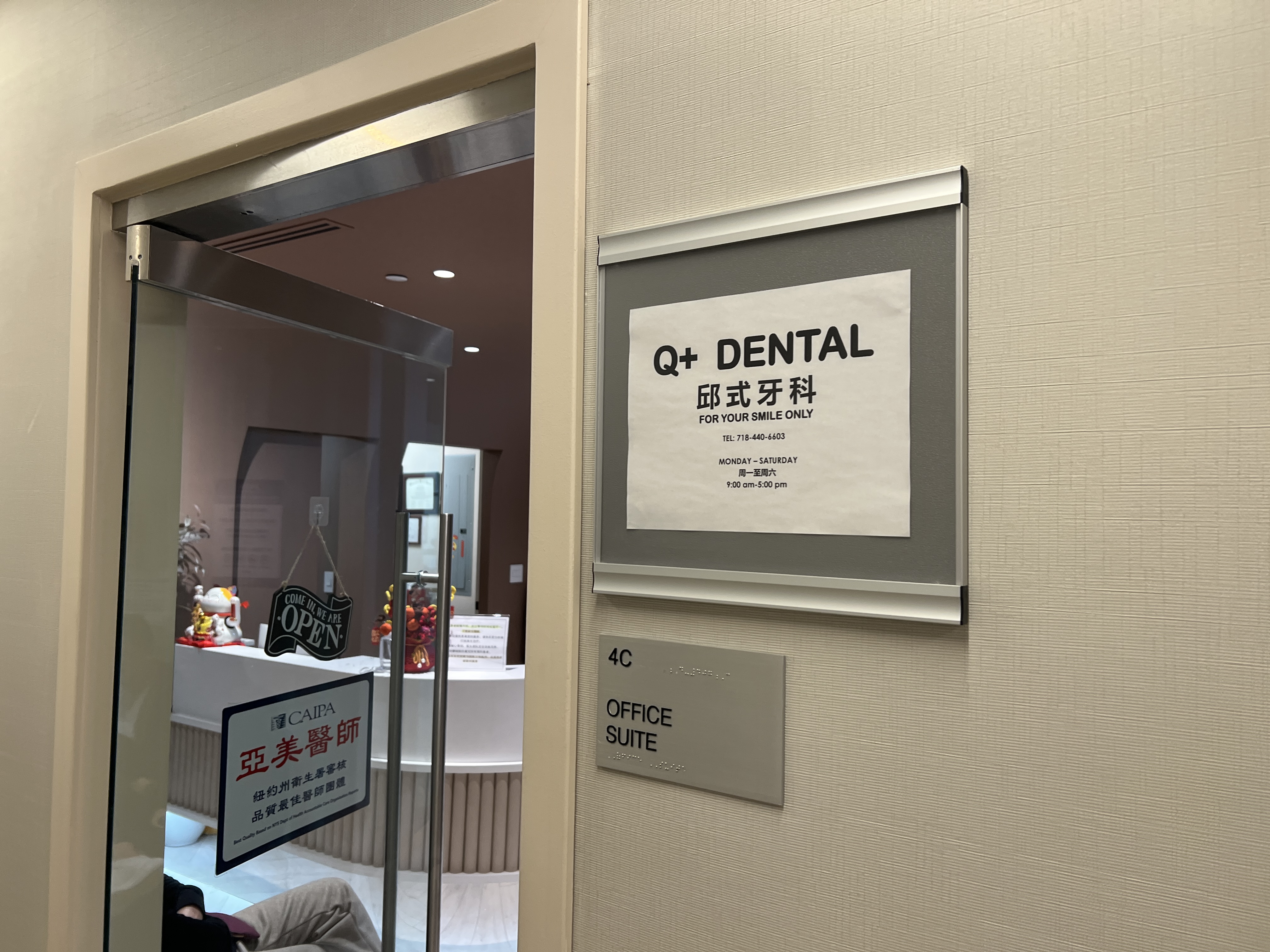 邱阳 clinic photo