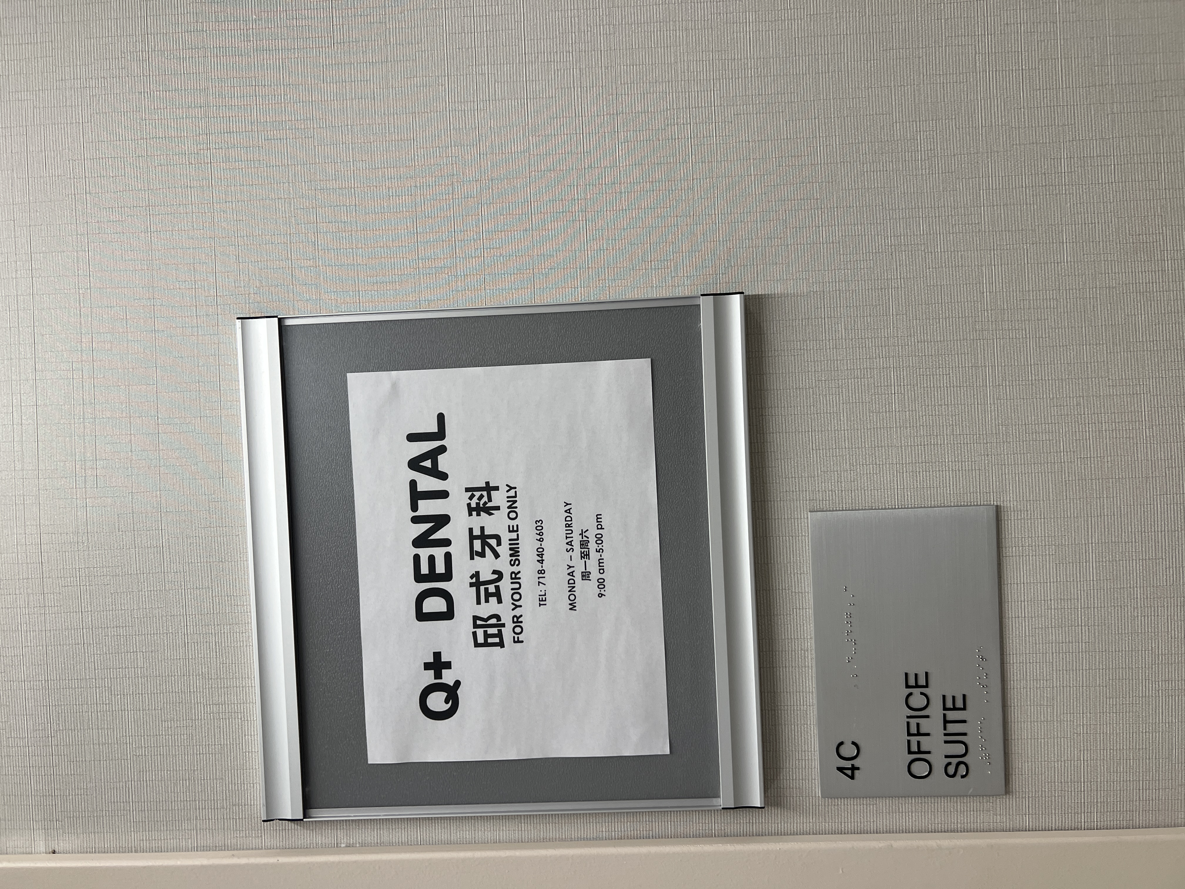 邱阳 clinic photo