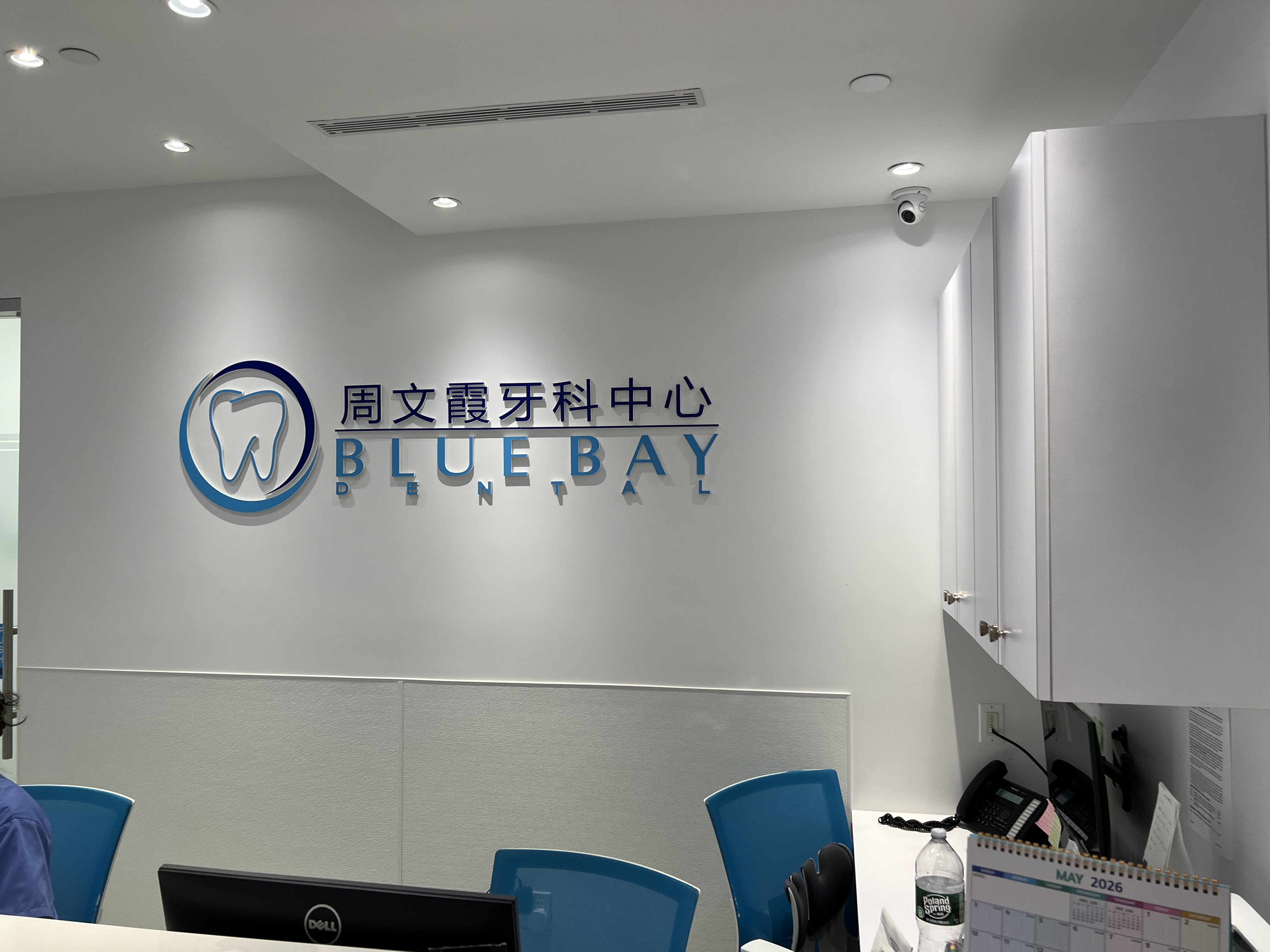 周文霞 clinic photo