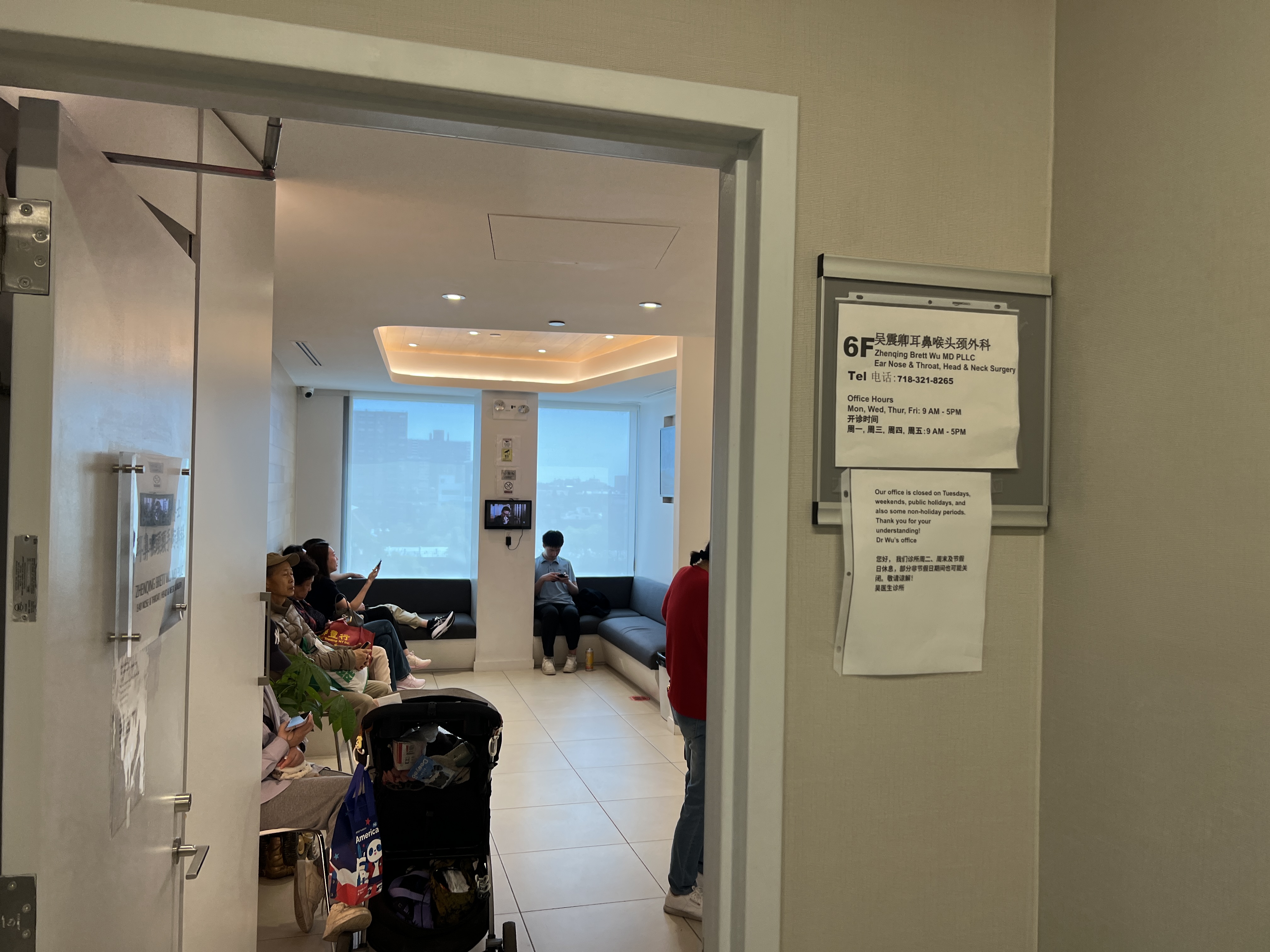 吴震卿 clinic photo