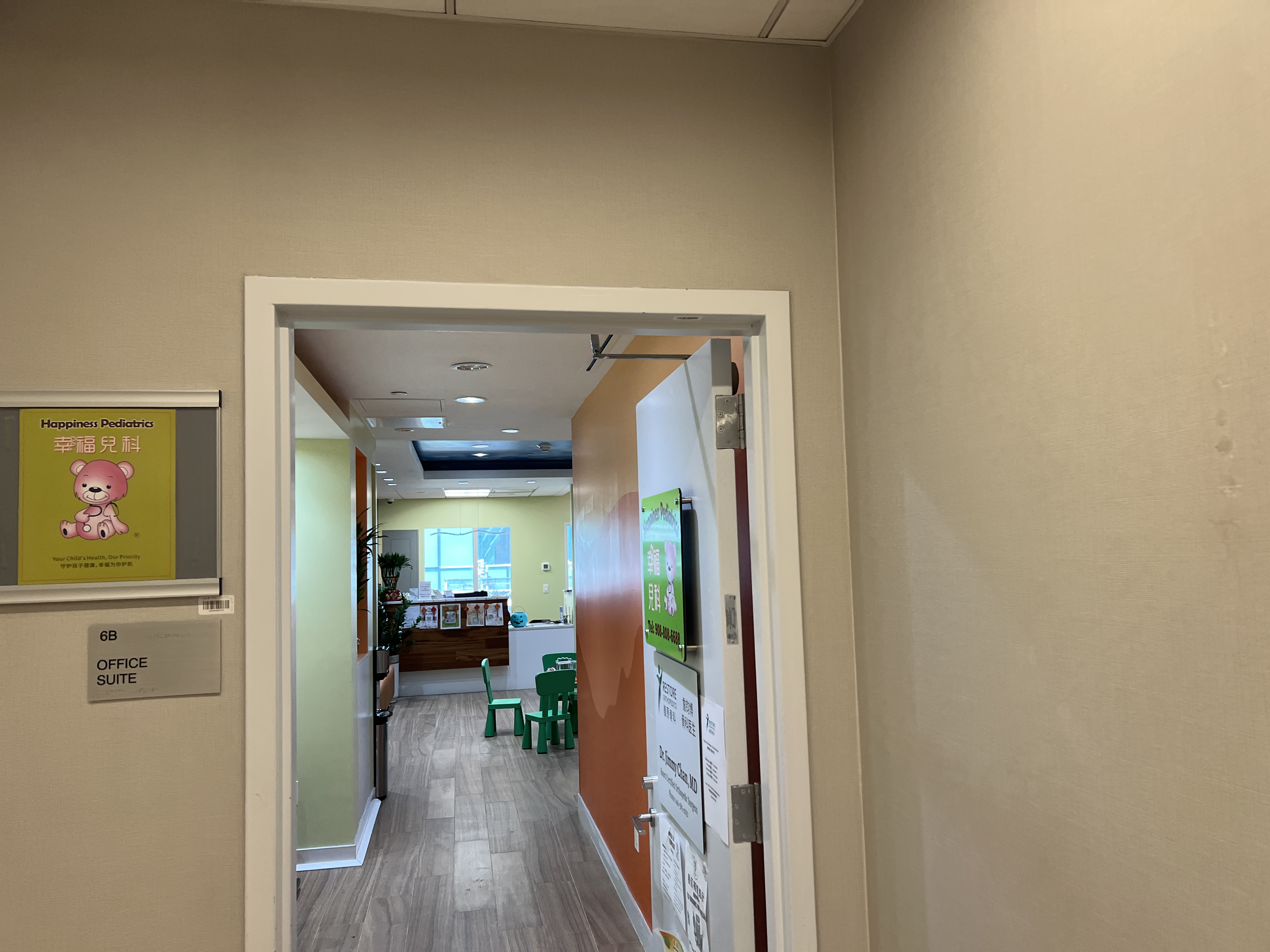 黄彦鈜 clinic photo