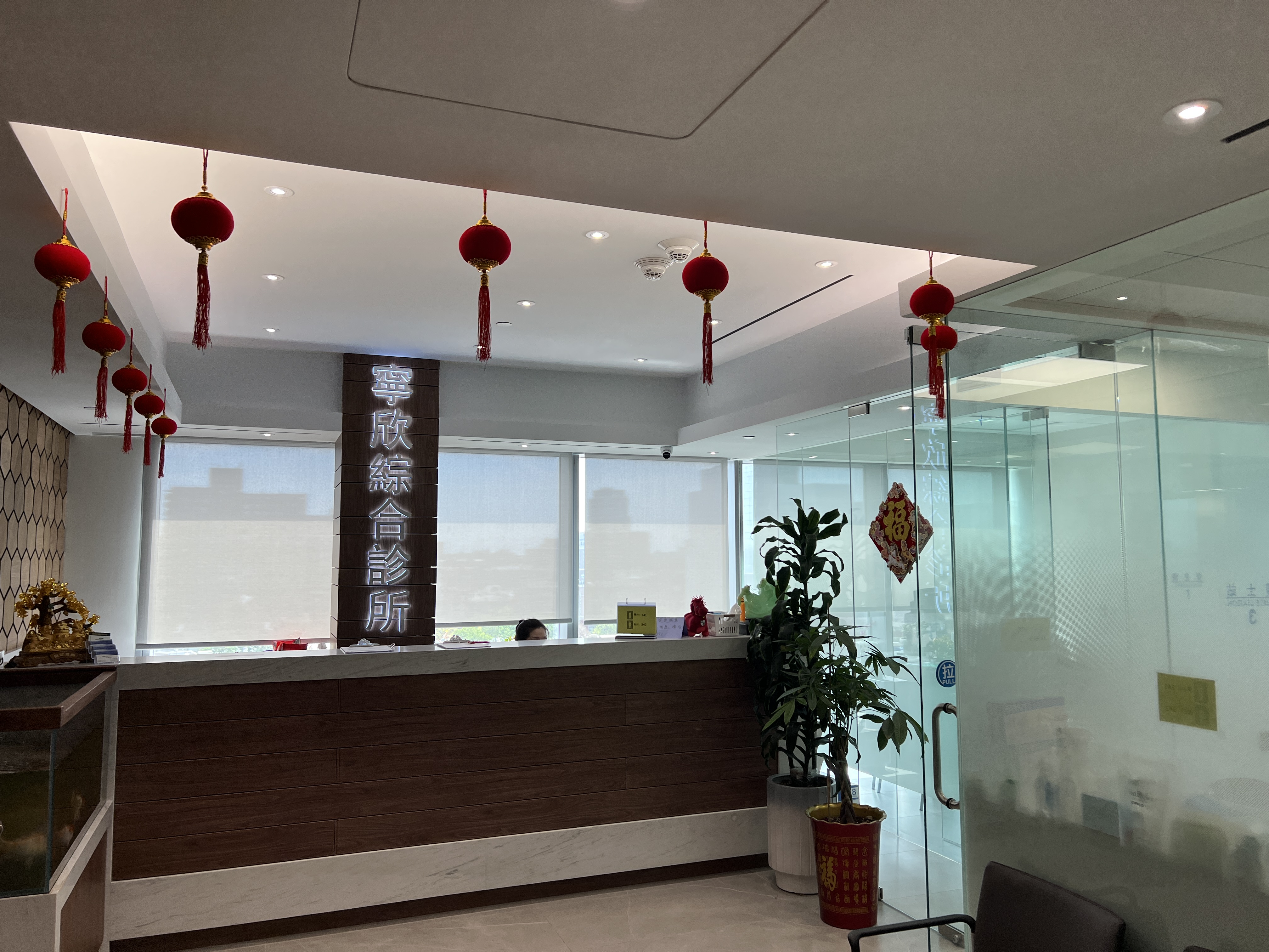 梁卫宁 clinic photo